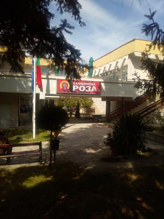 Балнеохотел Роза Strelcha Buitenkant foto